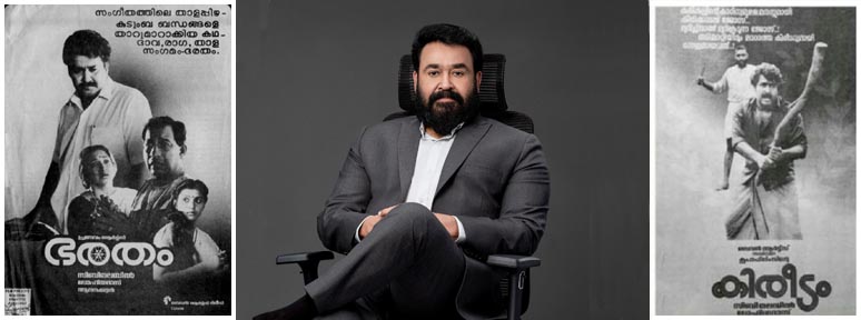 Mohan Lal sits in the center and is flanked by two posters from his movies.